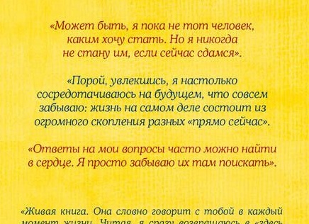 Открыла для себя новые интересные аудиокниги – ранобэ