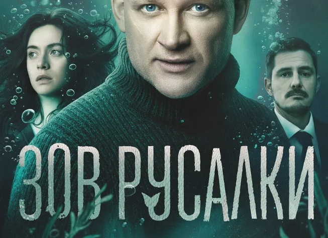 Новый постер и трейлер 3-го сезона аниме-адаптации ранобэ «Я переродился торговым автоматом и скитаюсь по лабиринту