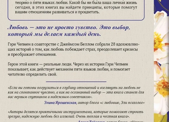 Не просто «лёгкие новеллы»: Что такое ранобэ и почему без них не было бы половины аниме?