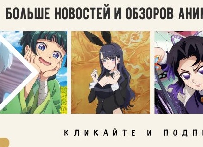 Драчливая аристократка в тизере сериала «Рыба, которую я упустила, большая, но я поймала другую, которая ещё больше»