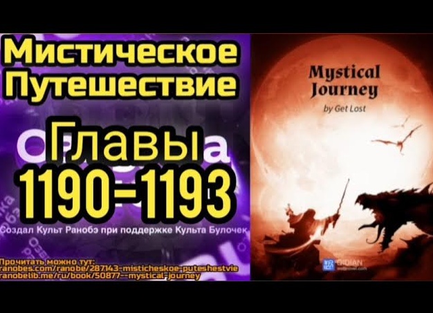 💜❤️ Открываем главную на Ранобэлиб и что мы видим