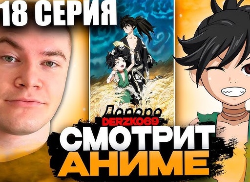 История серии аниме 